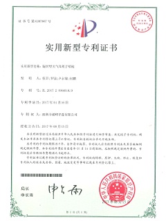 旋轉(zhuǎn)型大氣等離子噴槍專利證書