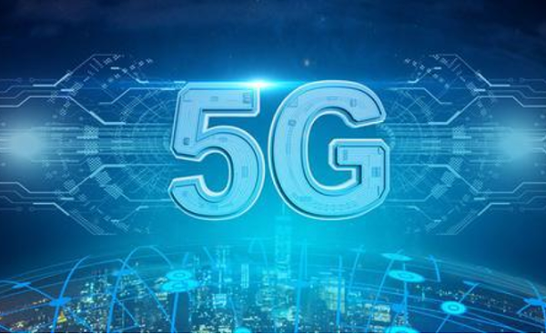 5G 頻譜分配落定，基站建設(shè)先行