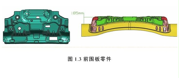 五金沖壓件加工廠-汽車前圍板零件