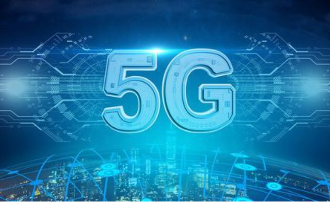 5G 頻譜分配落定，基站建設(shè)先行