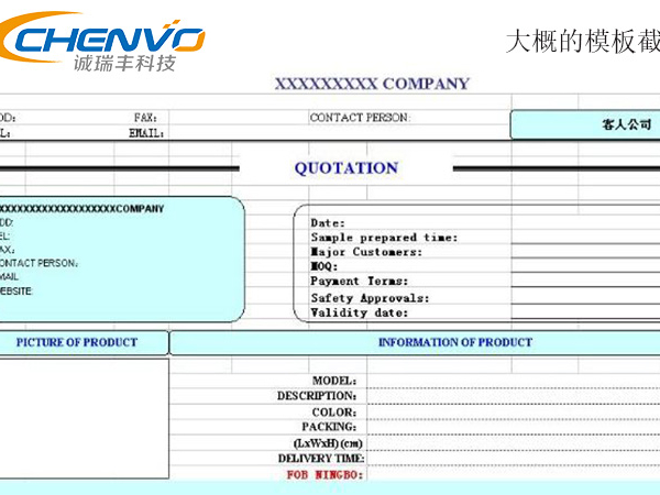 為什么很多鈑金加工廠不太愿意為外貿(mào)公司報價